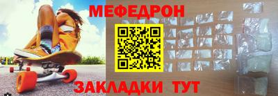 первитин Бузулук