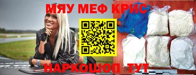 кристаллы Бугуруслан