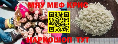 кристаллы Бугуруслан