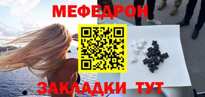 первитин Бузулук