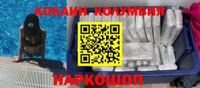 круглые Волгодонск
