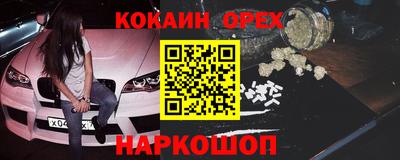 первитин Бузулук