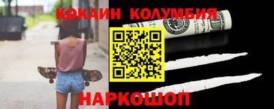 первитин Бузулук