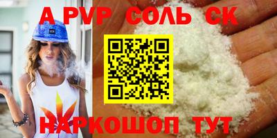 кристаллы Бугуруслан