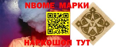 кристаллы Бугуруслан