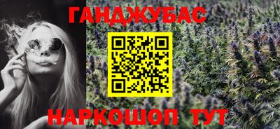 кристаллы Бугуруслан