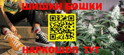 кристаллы Бугуруслан