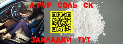 кристаллы Бугуруслан