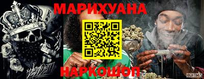 молекула духа Будённовск