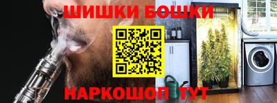 кристаллы Бугуруслан