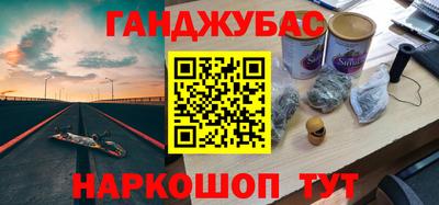 кристаллы Бугуруслан