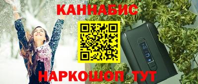 кристаллы Бугуруслан