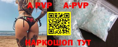 молекула духа Будённовск