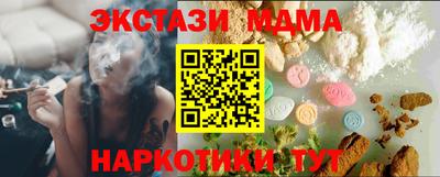 молекула духа Будённовск