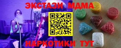 молекула духа Будённовск