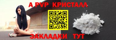 первитин Бузулук