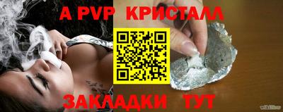 кристаллы Бугуруслан
