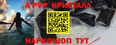 первитин Бузулук