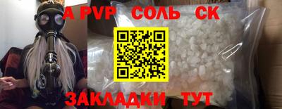 кристаллы Бугуруслан