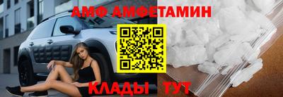 первитин Бузулук