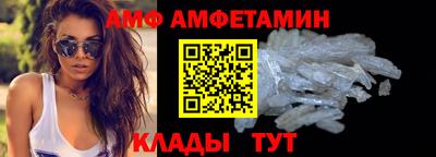 молекула духа Будённовск