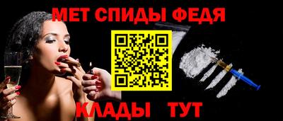 молекула духа Будённовск