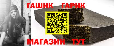 молекула духа Будённовск