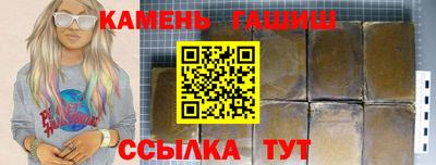 кристаллы Бугуруслан