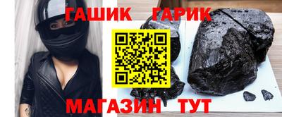 молекула духа Будённовск