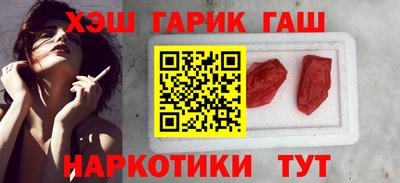 молекула духа Будённовск