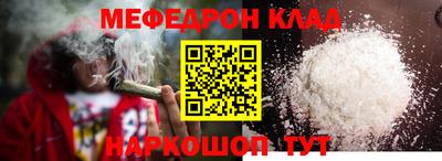 первитин Бузулук