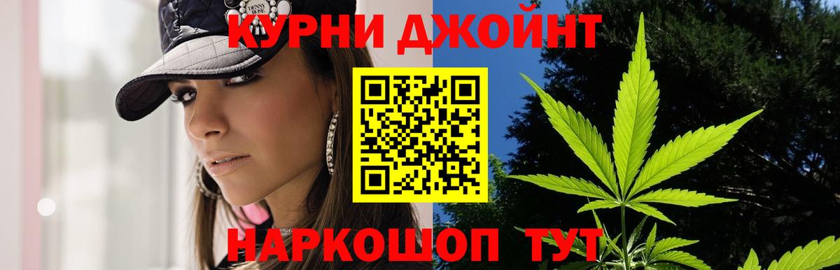 Канабис VHQ Рубцовск
