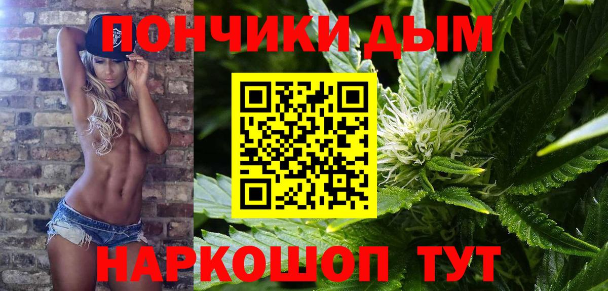 Бошки Шишки VHQ  Бошки Шишки LSD WEED  Вход с VPN  Рубцовск 
